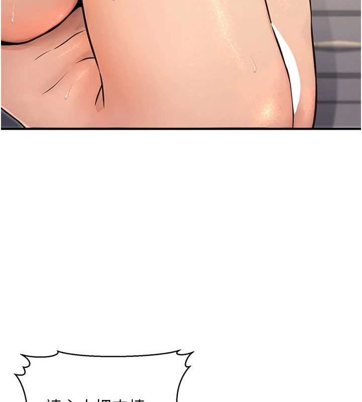 第13话-主人，请射进来&hellip;!-公务员的桃色副业-Potter,ZIGIZ（第10张）