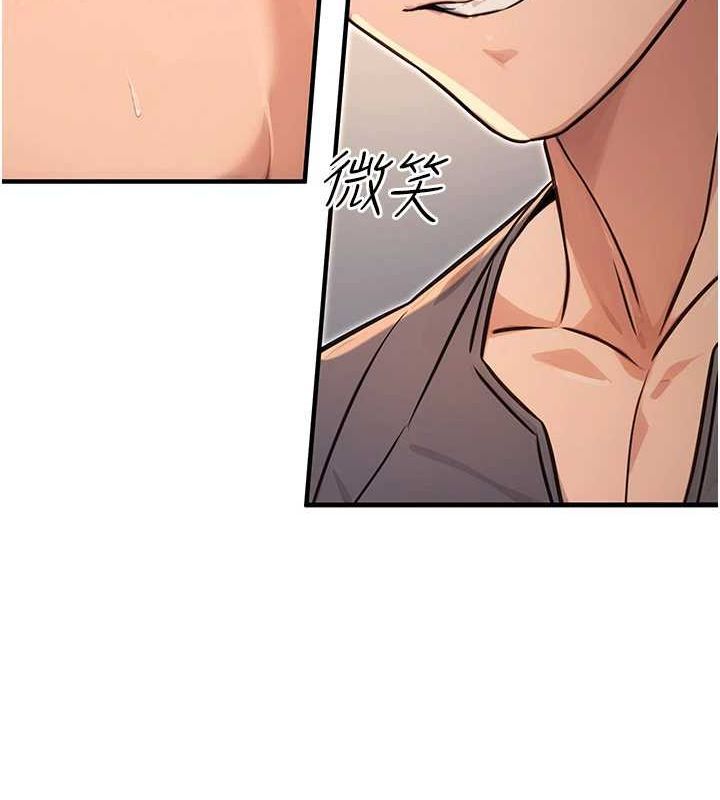 第13话-主人，请射进来&hellip;!-公务员的桃色副业-Potter,ZIGIZ（第15张）