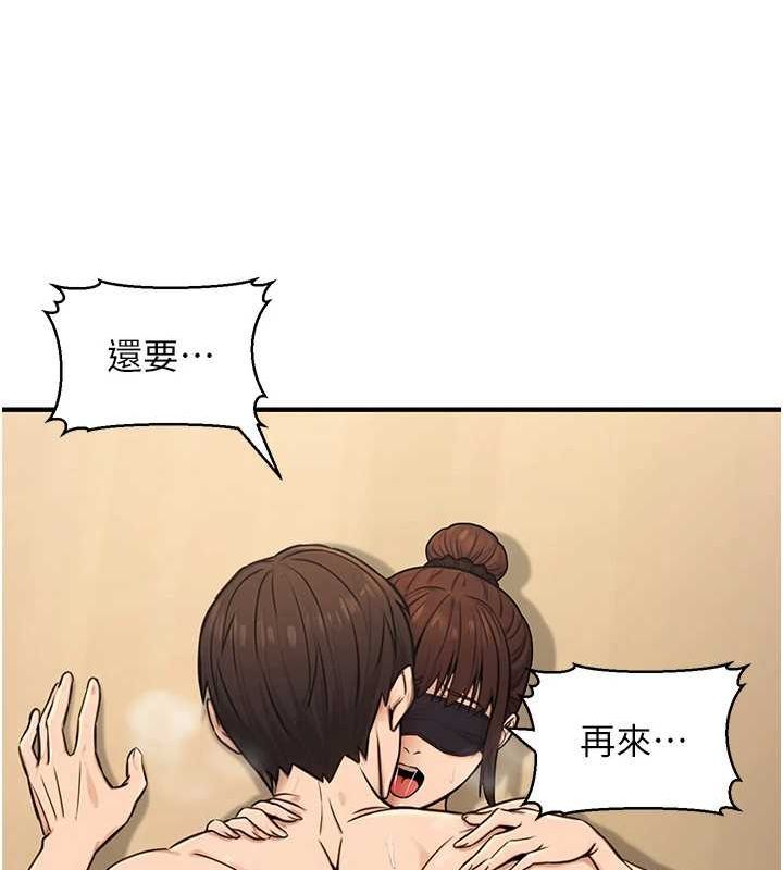 第13话-主人，请射进来&hellip;!-公务员的桃色副业-Potter,ZIGIZ（第30张）