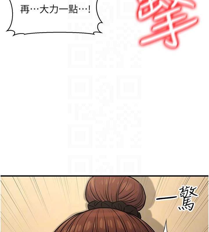 第13话-主人，请射进来&hellip;!-公务员的桃色副业-Potter,ZIGIZ（第32张）