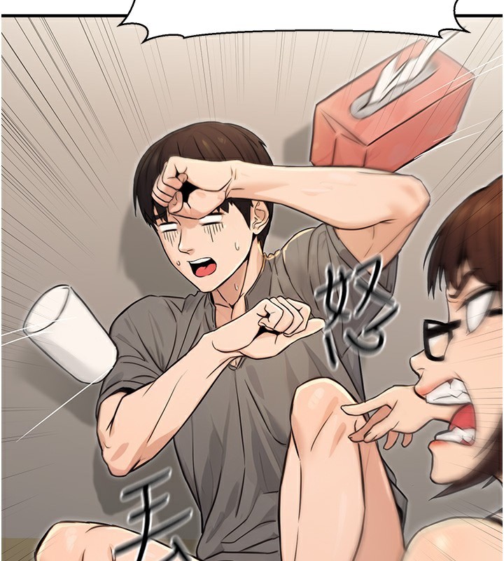 第14话-先用约炮逃避现实-公务员的桃色副业-Potter,ZIGIZ（第2张）