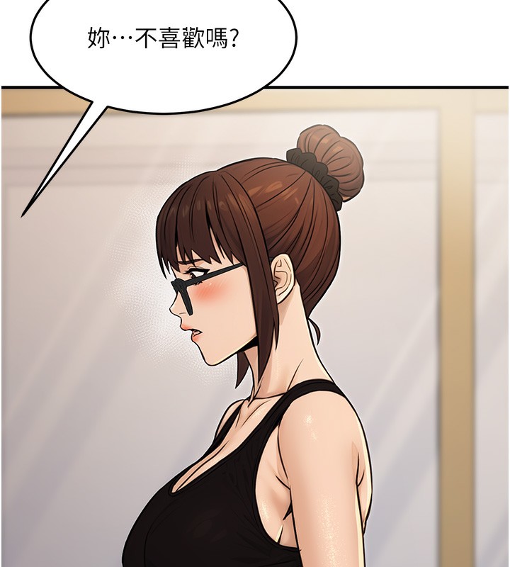 第14话-先用约炮逃避现实-公务员的桃色副业-Potter,ZIGIZ（第6张）