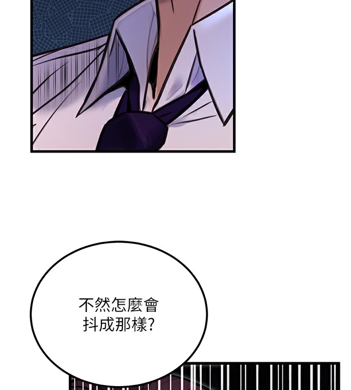 第15话-我允许妳当我的母狗-公务员的桃色副业-Potter,ZIGIZ（第27张）
