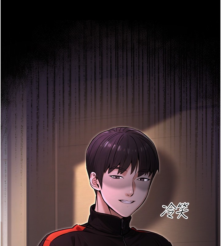 第17话-调教傲慢女的SM大法-公务员的桃色副业-Potter,ZIGIZ（第2张）