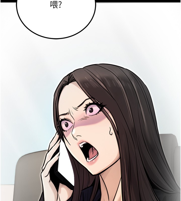 第17话-调教傲慢女的SM大法-公务员的桃色副业-Potter,ZIGIZ（第11张）