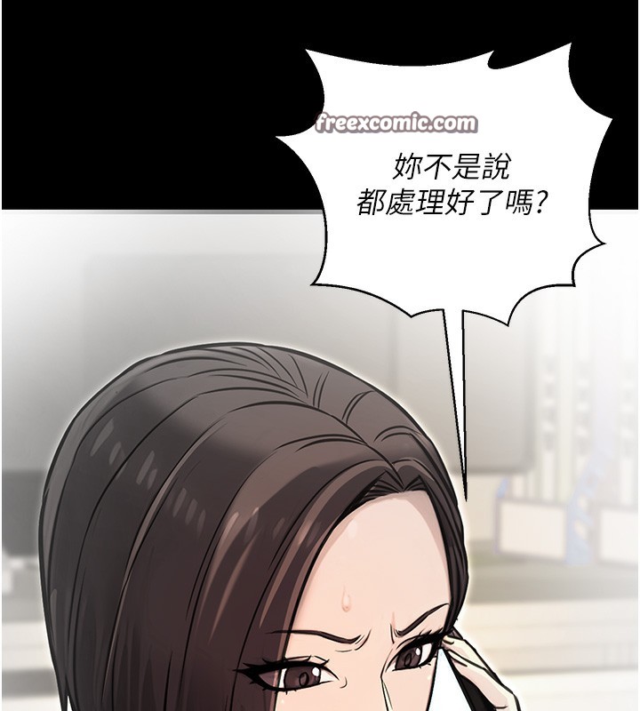 第17话-调教傲慢女的SM大法-公务员的桃色副业-Potter,ZIGIZ（第14张）