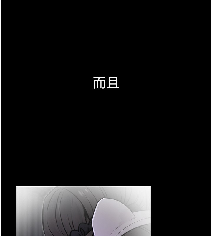 第17话-调教傲慢女的SM大法-公务员的桃色副业-Potter,ZIGIZ（第17张）
