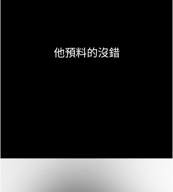 第17话-调教傲慢女的SM大法-公务员的桃色副业-Potter,ZIGIZ（第19张）