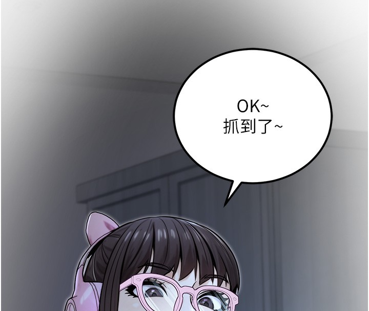 第17话-调教傲慢女的SM大法-公务员的桃色副业-Potter,ZIGIZ（第20张）