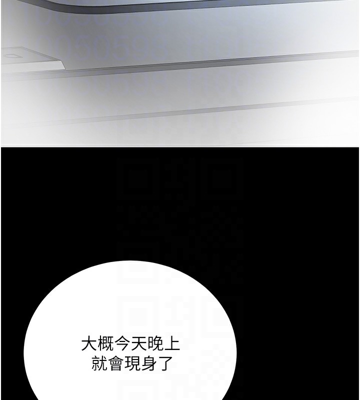第17话-调教傲慢女的SM大法-公务员的桃色副业-Potter,ZIGIZ（第22张）