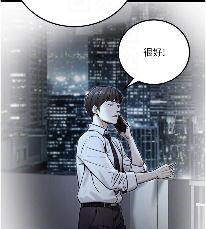 第17话-调教傲慢女的SM大法-公务员的桃色副业-Potter,ZIGIZ（第23张）