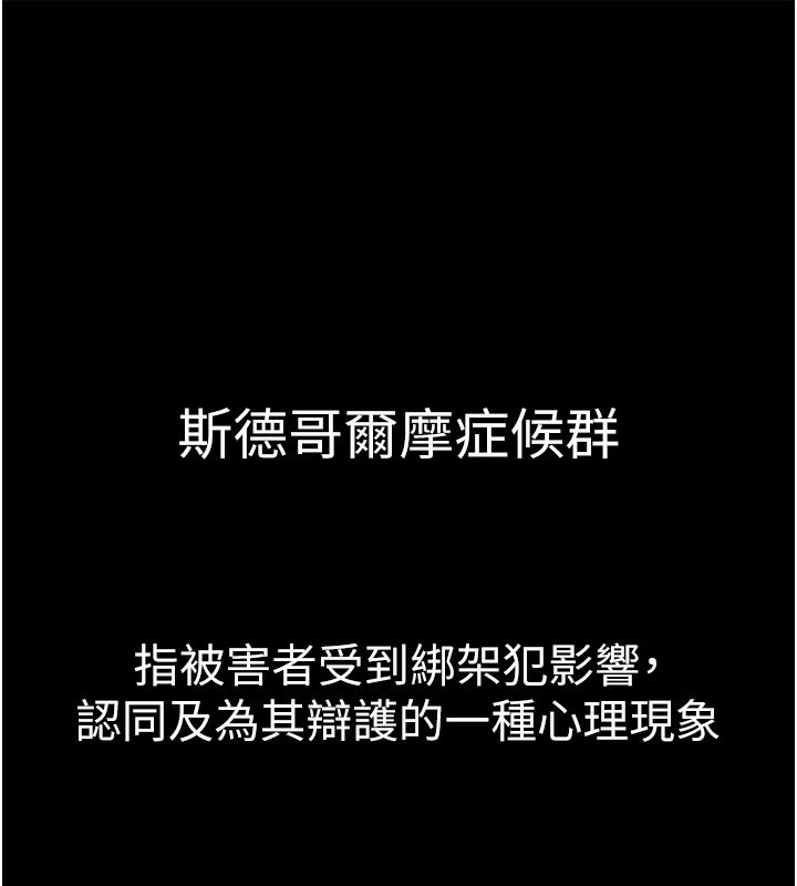 第18话-事后再吃避孕药就好-公务员的桃色副业-Potter,ZIGIZ（第1张）