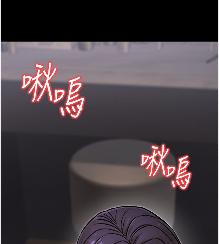 第18话-事后再吃避孕药就好-公务员的桃色副业-Potter,ZIGIZ（第2张）