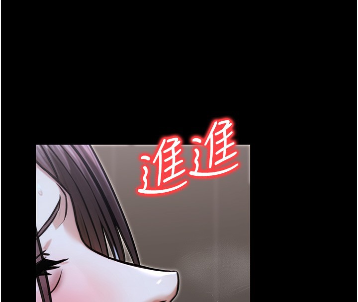 第18话-事后再吃避孕药就好-公务员的桃色副业-Potter,ZIGIZ（第4张）