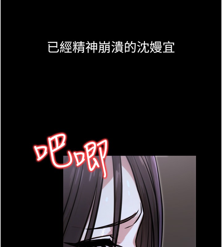 第18话-事后再吃避孕药就好-公务员的桃色副业-Potter,ZIGIZ（第6张）