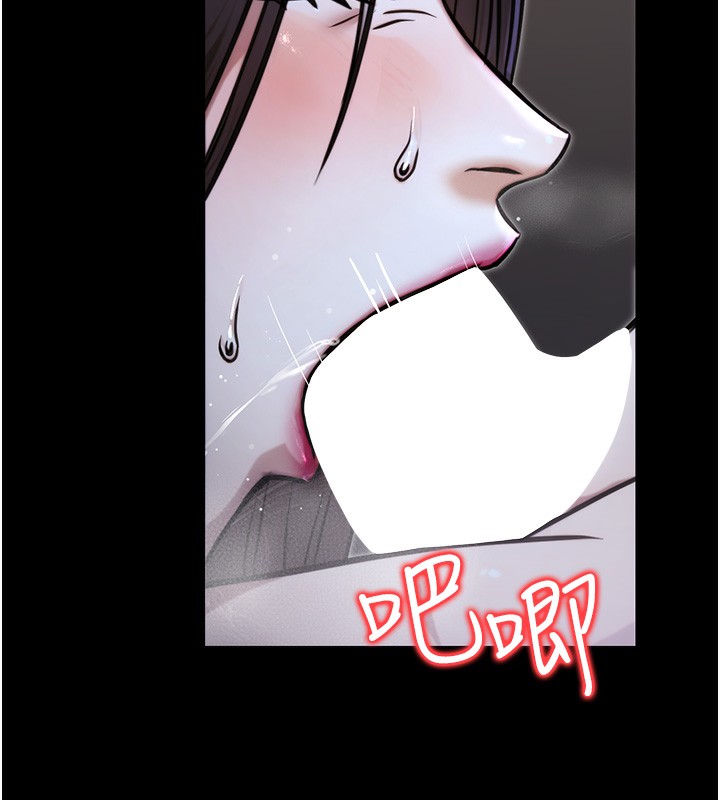 第18话-事后再吃避孕药就好-公务员的桃色副业-Potter,ZIGIZ（第7张）