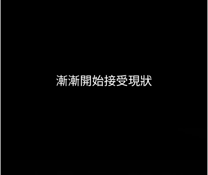 第18话-事后再吃避孕药就好-公务员的桃色副业-Potter,ZIGIZ（第8张）