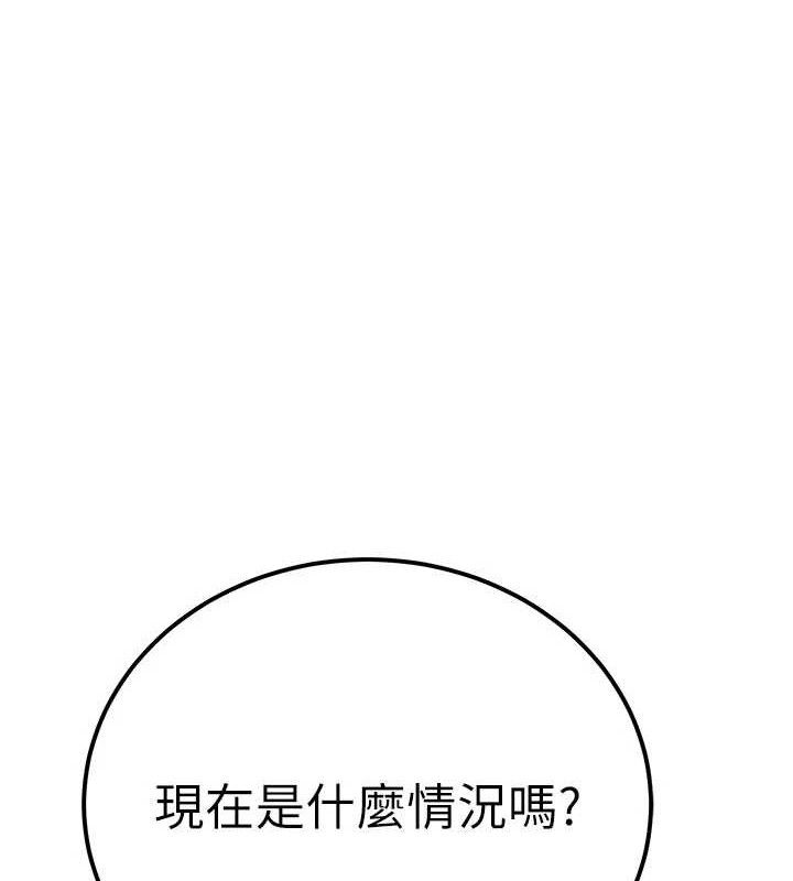 第19话-随叫随到的洩慾玩具-公务员的桃色副业-Potter,ZIGIZ（第4张）