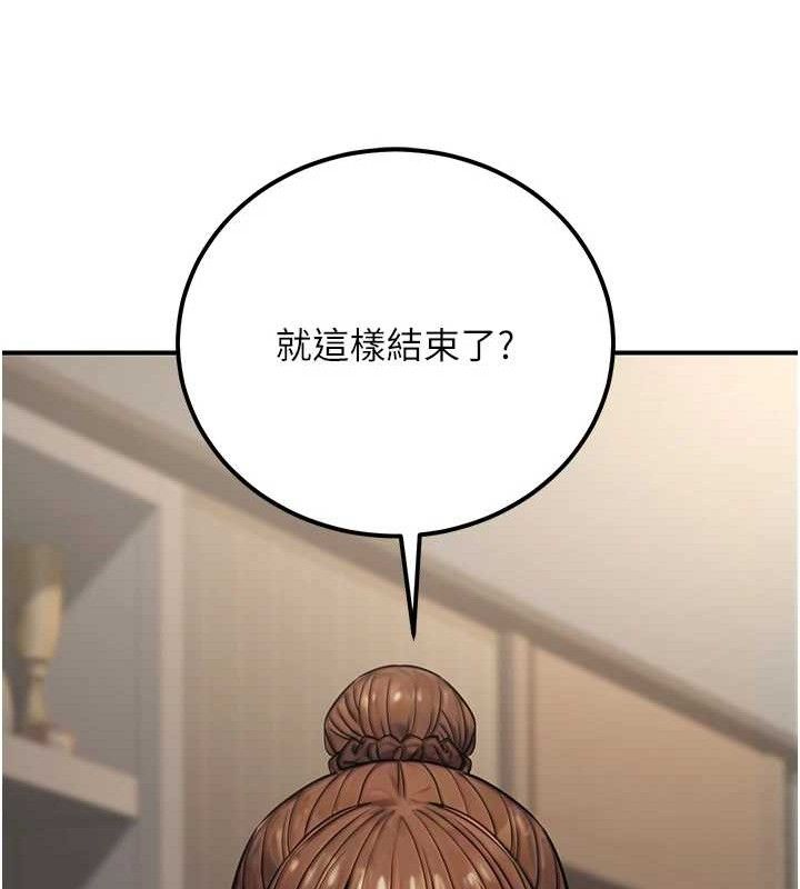 第19话-随叫随到的洩慾玩具-公务员的桃色副业-Potter,ZIGIZ（第10张）