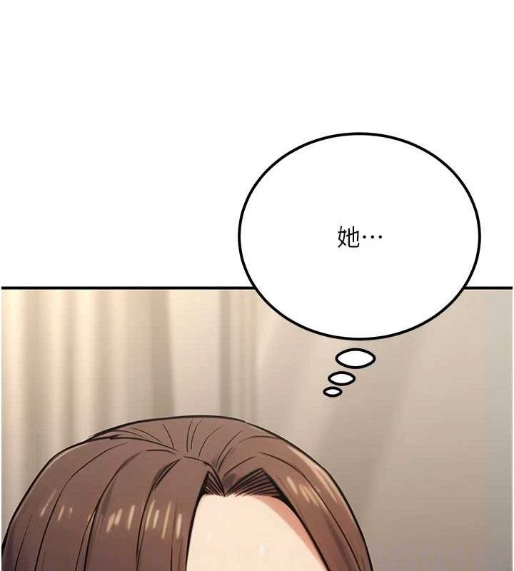 第19话-随叫随到的洩慾玩具-公务员的桃色副业-Potter,ZIGIZ（第18张）