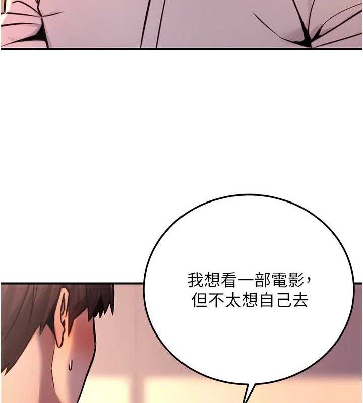 第20话-家中坐拥炮友跟母狗-公务员的桃色副业-Potter,ZIGIZ（第3张）