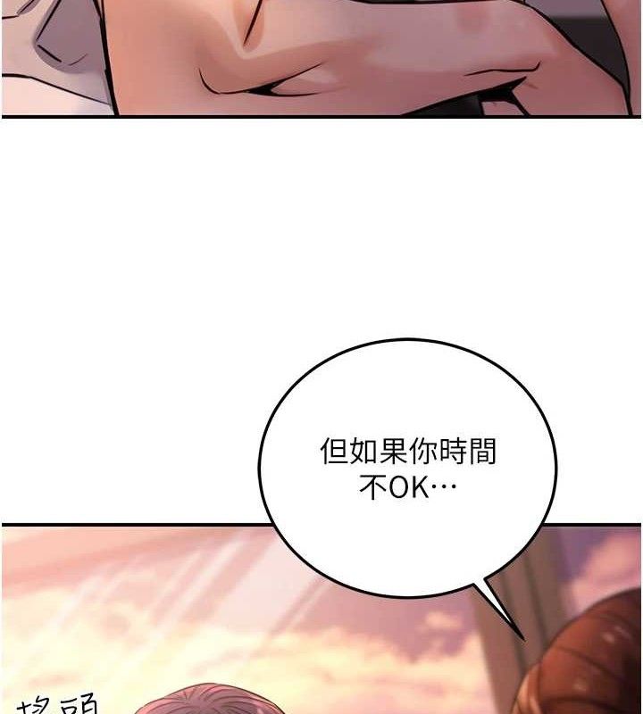 第20话-家中坐拥炮友跟母狗-公务员的桃色副业-Potter,ZIGIZ（第5张）