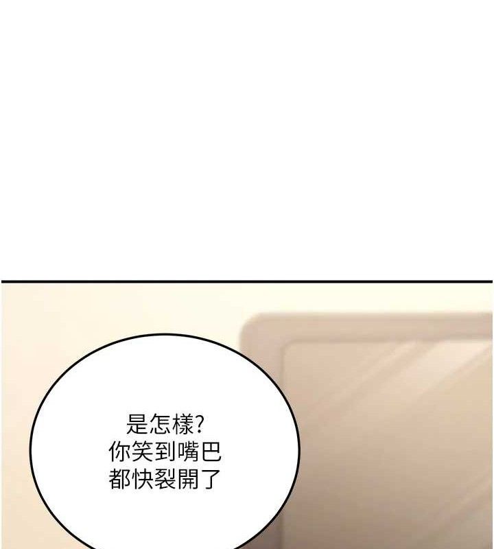 第20话-家中坐拥炮友跟母狗-公务员的桃色副业-Potter,ZIGIZ（第13张）