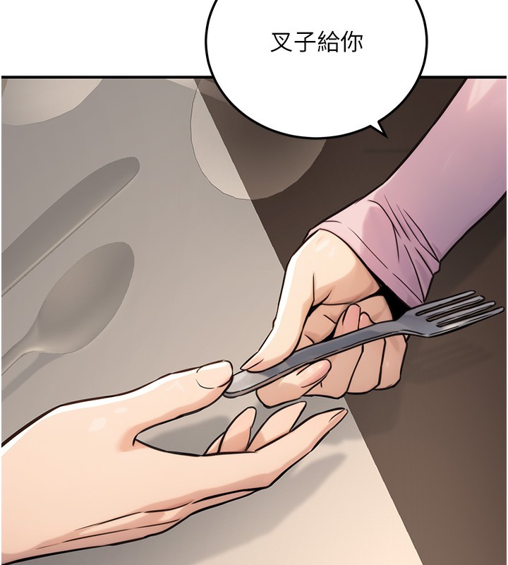 第21话-想不到妳这么骚?!-公务员的桃色副业-Potter,ZIGIZ（第10张）