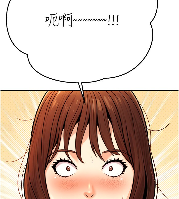 第22话-为什么你能控制我的跳蛋?-公务员的桃色副业-Potter,ZIGIZ（第9张）