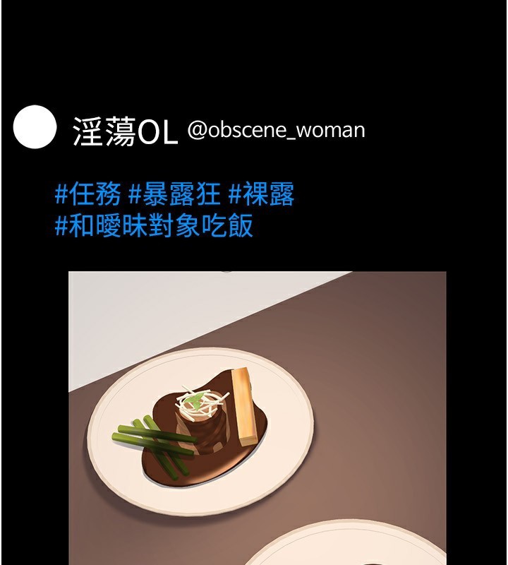 第24话-请你当我的男主角-公务员的桃色副业-Potter,ZIGIZ（第3张）