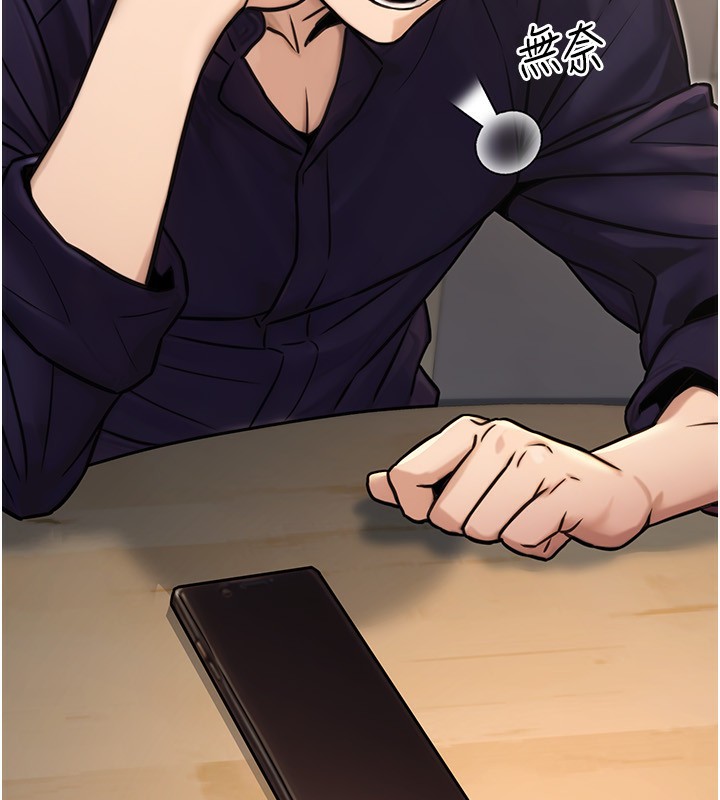 第24话-请你当我的男主角-公务员的桃色副业-Potter,ZIGIZ（第8张）