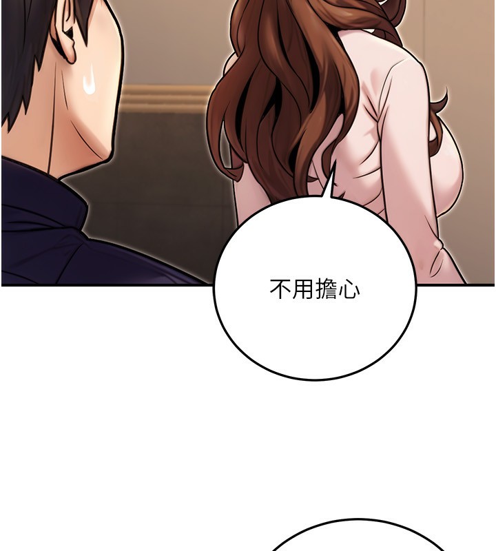 第25话-不可告人的性幻想-公务员的桃色副业-Potter,ZIGIZ（第9张）