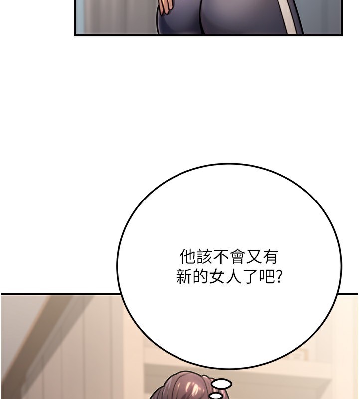 第26话-我们三个也来拍吧?-公务员的桃色副业-Potter,ZIGIZ（第3张）