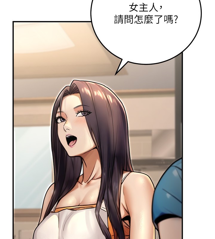 第26话-我们三个也来拍吧?-公务员的桃色副业-Potter,ZIGIZ（第7张）