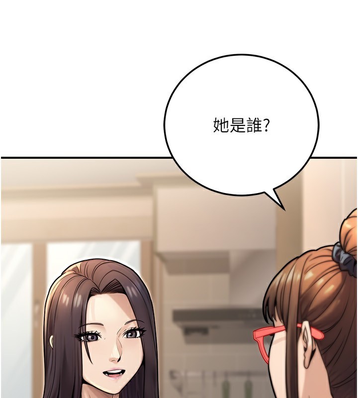 第26话-我们三个也来拍吧?-公务员的桃色副业-Potter,ZIGIZ（第16张）