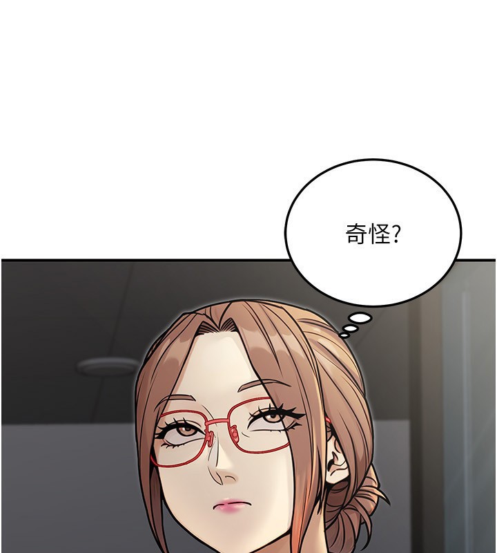 第28话-你一定是SM的高手♥-公务员的桃色副业-Potter,ZIGIZ（第3张）