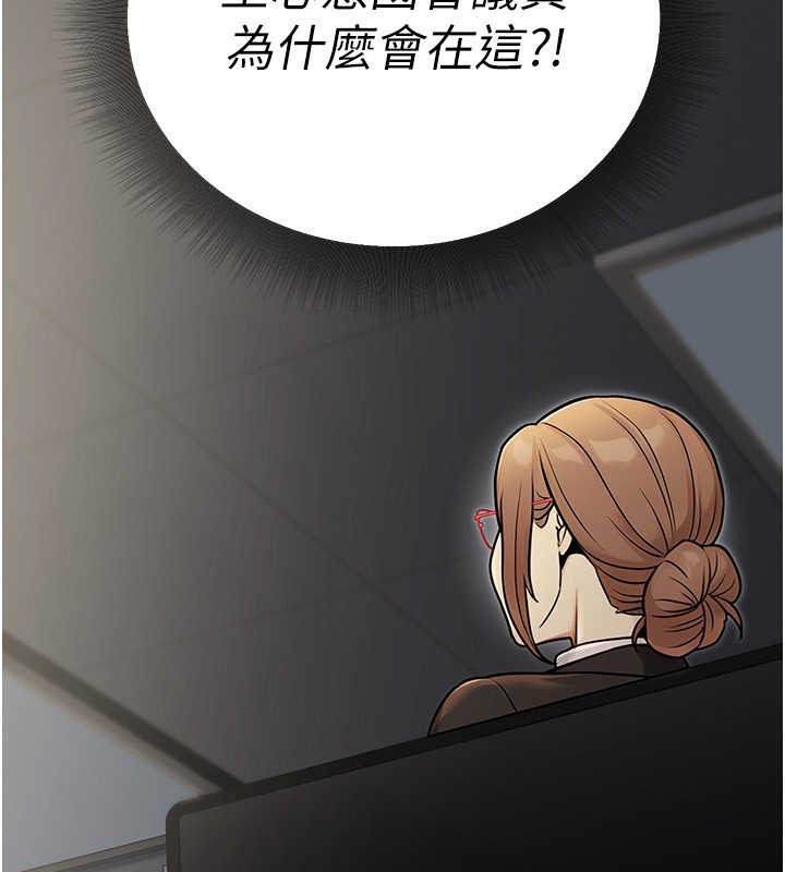 第28话-你一定是SM的高手&hearts;-公务员的桃色副业-Potter,ZIGIZ（第5张）