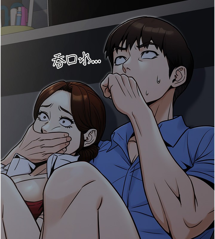 第28话-你一定是SM的高手&hearts;-公务员的桃色副业-Potter,ZIGIZ（第7张）