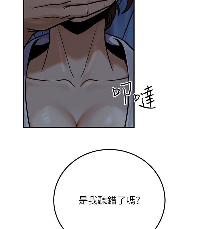 第28话-你一定是SM的高手&hearts;-公务员的桃色副业-Potter,ZIGIZ（第10张）