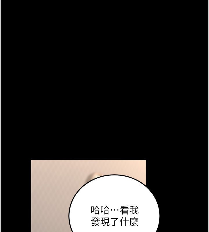 第30话-最强色色团队诞生了-公务员的桃色副业-Potter,ZIGIZ（第1张）