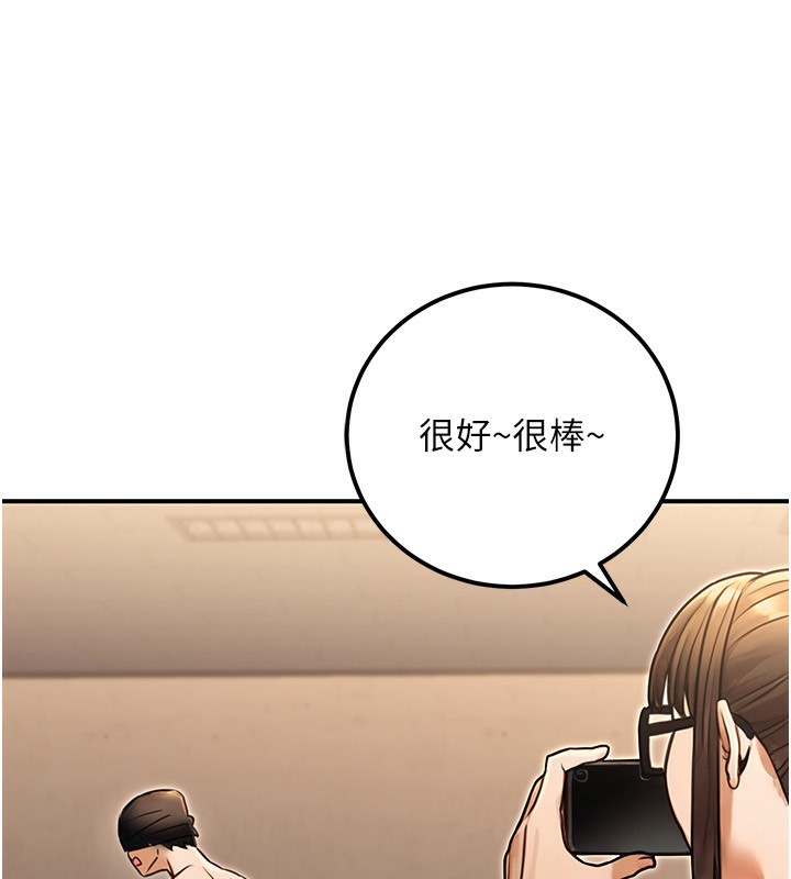 第31话-癡汉强姦良家妇女-公务员的桃色副业-Potter,ZIGIZ（第7张）