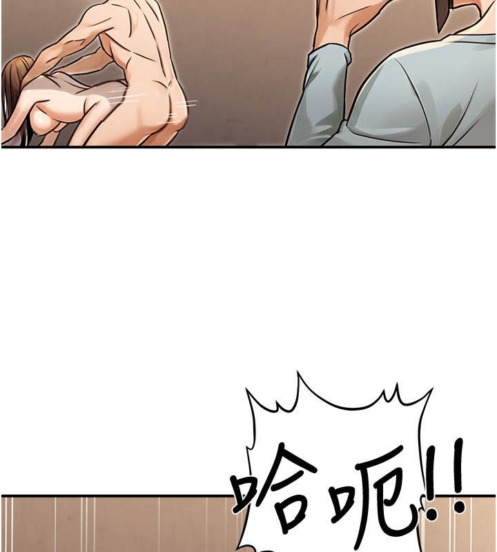 第31话-癡汉强姦良家妇女-公务员的桃色副业-Potter,ZIGIZ（第8张）