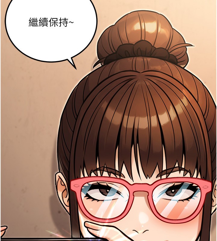 第31话-癡汉强姦良家妇女-公务员的桃色副业-Potter,ZIGIZ（第13张）