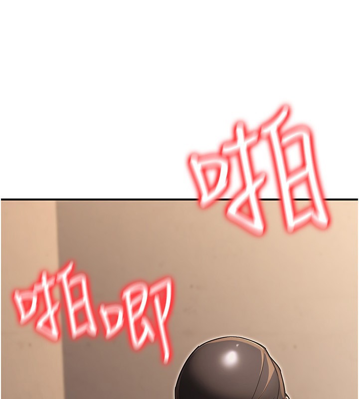 第31话-癡汉强姦良家妇女-公务员的桃色副业-Potter,ZIGIZ（第19张）