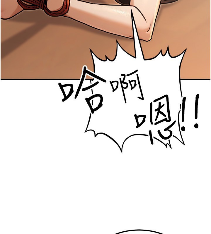 第31话-癡汉强姦良家妇女-公务员的桃色副业-Potter,ZIGIZ（第22张）