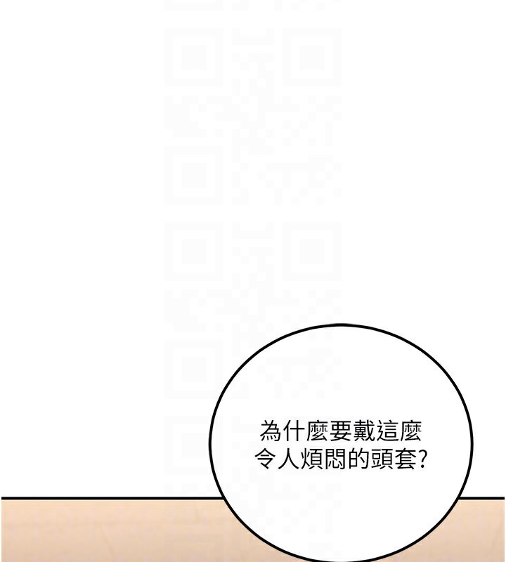 第31话-癡汉强姦良家妇女-公务员的桃色副业-Potter,ZIGIZ（第26张）
