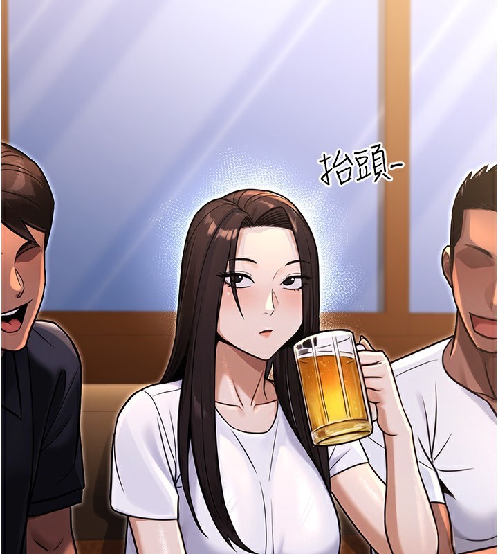 第32话-我必须靠这个赚钱-公务员的桃色副业-Potter,ZIGIZ（第4张）