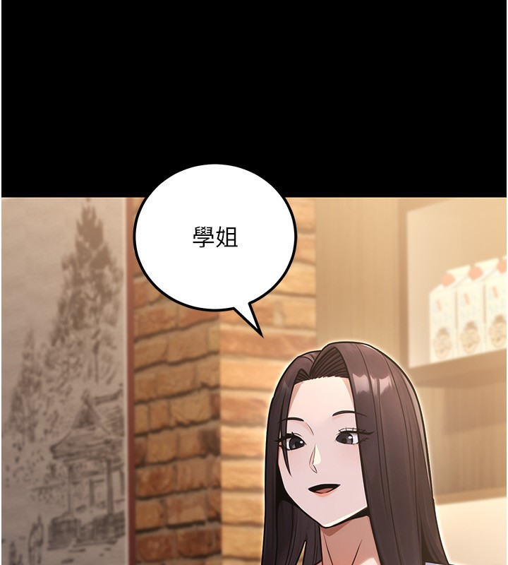 第32话-我必须靠这个赚钱-公务员的桃色副业-Potter,ZIGIZ（第9张）