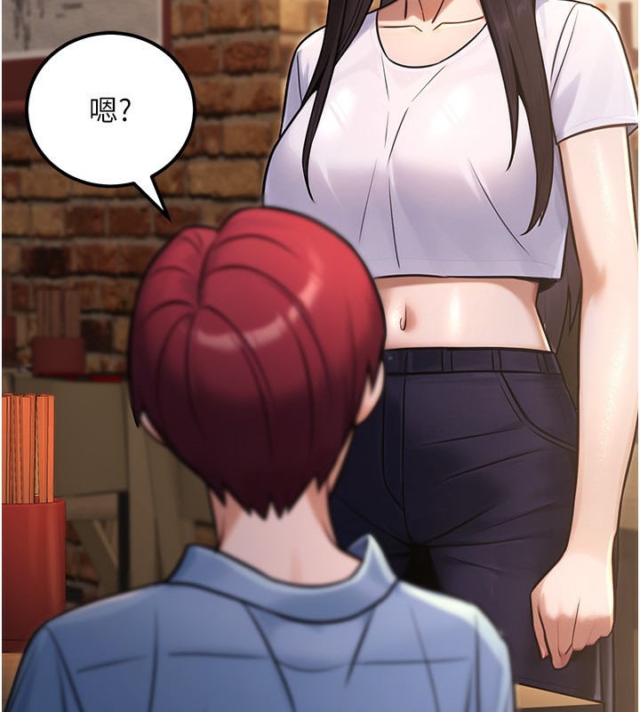 第32话-我必须靠这个赚钱-公务员的桃色副业-Potter,ZIGIZ（第10张）