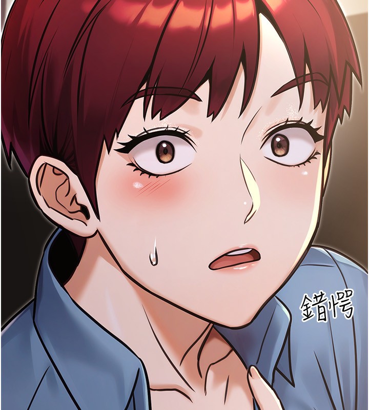 第32话-我必须靠这个赚钱-公务员的桃色副业-Potter,ZIGIZ（第13张）